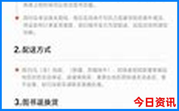 8月份带小孩去哪里旅游最好